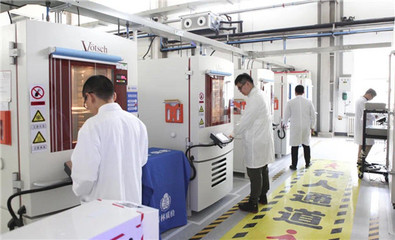 吉林省新能源汽車(chē)產(chǎn)品質(zhì)量檢驗(yàn)檢測(cè)中心 2024年建成，賦能產(chǎn)業(yè)高質(zhì)量發(fā)展