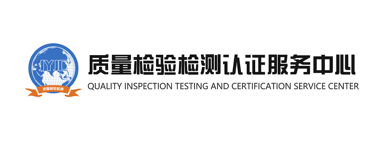 質(zhì)量檢測(cè)Logo設(shè)計(jì) 構(gòu)建檢驗(yàn)檢測(cè)服務(wù)的專(zhuān)業(yè)形象