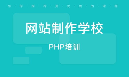成都軟件開發培訓 打造職業競爭力的必由之路